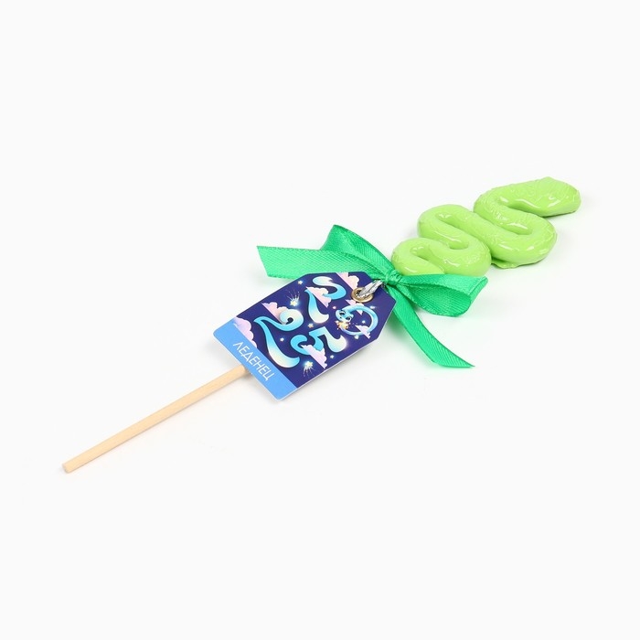 Новый год! Леденец в форме змеи, со вкусом киви &laquo;2025&raquo;, 18 г