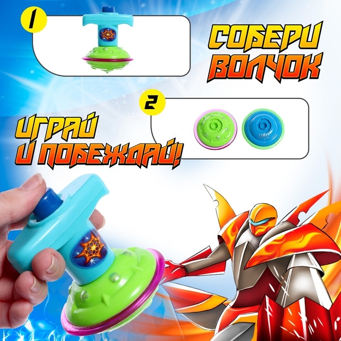 Набор волчков &laquo;НЛО&raquo;, с устройством запуска, цвета МИКС