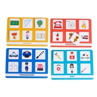 Лото &laquo;Профессии&raquo;, 1-4 игрока, 3+