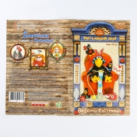 Набор для изготовления текстильной игрушки &laquo;Ворона-Уютница&raquo; высота &mdash; 17 см