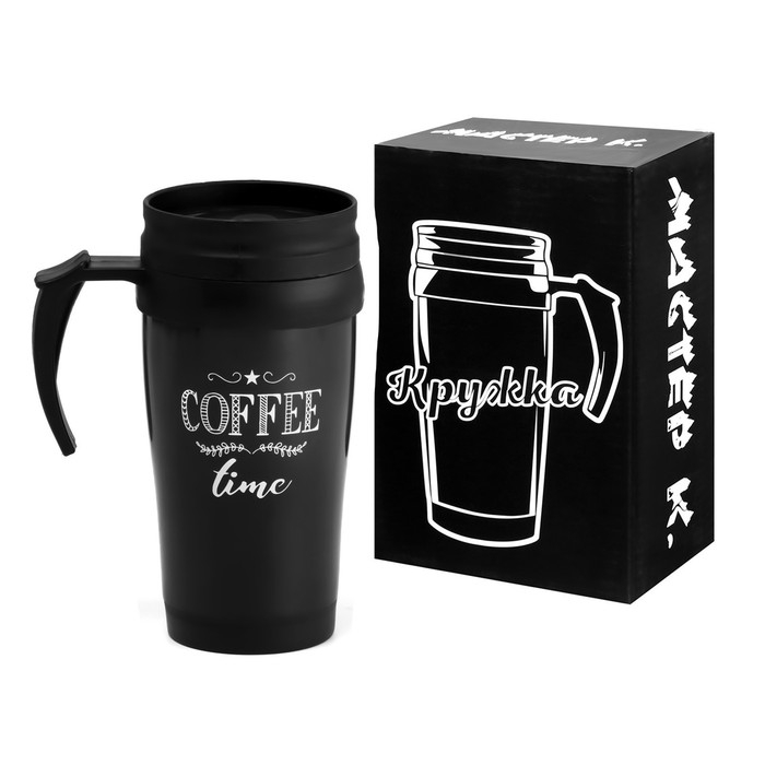 Термокружка, 400 мл, Комфорт "Мастер К. Coffee time", 12.5 х 17 см