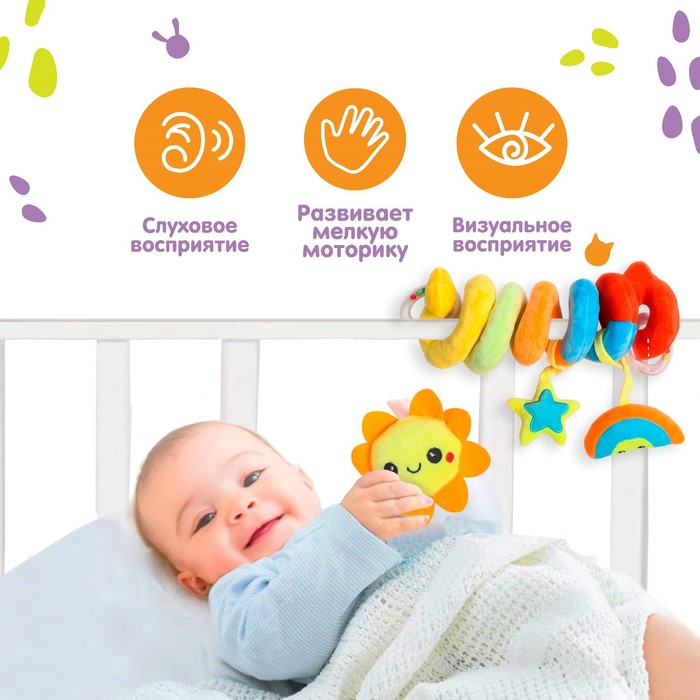 Растяжка - спираль с игрушками дуга на коляску / кроватку для малышей 0+ «Маленькое счастье», Крошка Я Растяжка - спираль с игрушками дуга на коляску / кроватку для малышей 0+ «Маленькое счастье», Крошка Я
