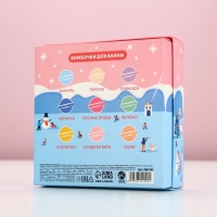 Набор бомбочки для ванны ЧИСТОЕ СЧАСТЬЕ &laquo;Волшебство&raquo;, 9х40 г, Новый Год