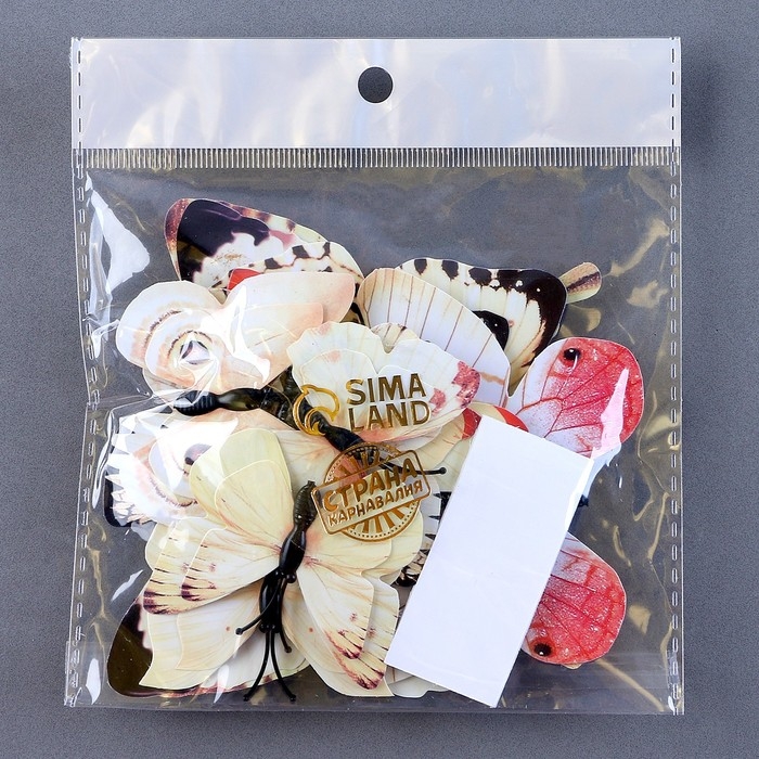 Набор для украшения &laquo;Бабочки&raquo;, 12 шт, с чёрными вставками, цвет белый