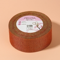 Лента парчовая, 40 мм, 23 &plusmn; 1 м, цвет морковный №014