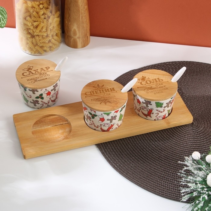 Новый год. Набор банок для хранения «Специи», 250 мл, 3 шт Новый год. Набор банок для хранения «Специи», 250 мл, 3 шт