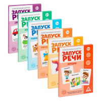 Развивающий набор 6 в 1 &laquo;Запуск речи&raquo; для комплексного развития, 2+