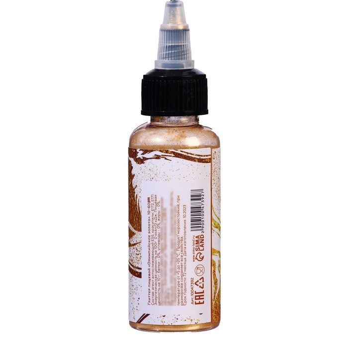 Глиттер, кандурин-распылитель "Олимпийское золото", фракция 10-60 &micro;m, 15 г