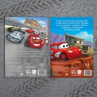 Набор книги-истории с наклейками &laquo;Тачки&raquo;, 2 шт. по 30 наклеек