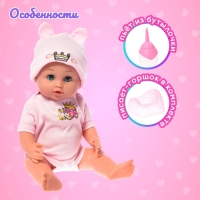 Пупс функциональный «Мой малыш», пьёт, писает, звук, с аксессуарами Пупс функциональный «Мой малыш», пьёт, писает, звук, с аксессуарами