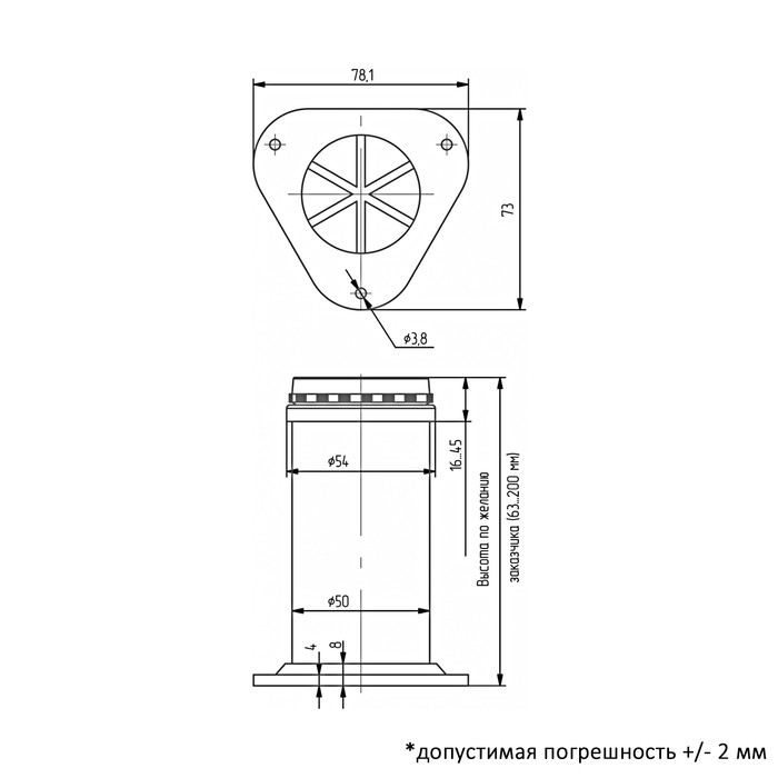 Опора регулируемая металлическая, h=100 мм