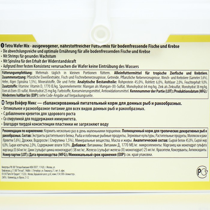 Корм TetraWaferMix для рыб, таблетки, ведро, 3,6 л., 1,85 кг Корм TetraWaferMix для рыб, таблетки, ведро, 3,6 л., 1,85 кг