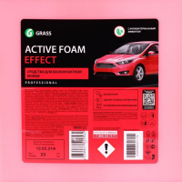 Шампунь для бесконтактной мойки Grass, 23 кг, Active Foam Effect эффект снежных хлопьев (1:60-1:125) Шампунь для бесконтактной мойки Grass, 23 кг, Active Foam Effect эффект снежных хлопьев (1:60-1:125)