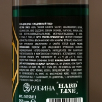 Подарочный набор косметики &laquo;Сильный духом&raquo;, гель для душа 250 мл и мочалка для тела, HARD LINE