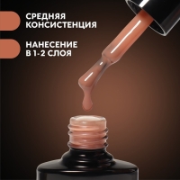 База камуфлирующая для ногтей, 3-х фазная, 8мл, LED/UV, цвет тёмно-персиковый (003) База камуфлирующая для ногтей, 3-х фазная, 8мл, LED/UV, цвет тёмно-персиковый (003)