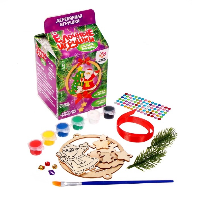 Набор для творчества &laquo;Ёлочные украшения своими руками&raquo;, подвеска с Дедом Морозом