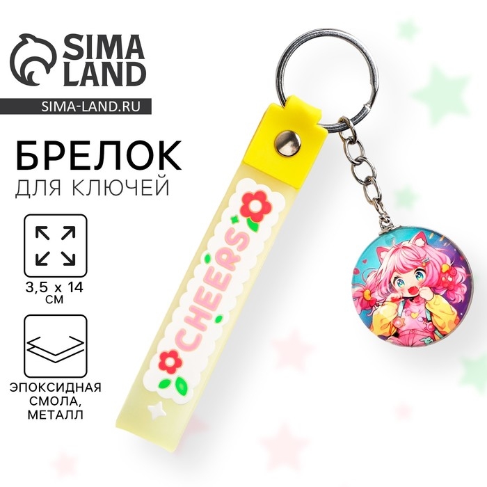 Брелок для ключей детский аниме &laquo;Девочка-кошка&raquo;, 3.5 х 14 см