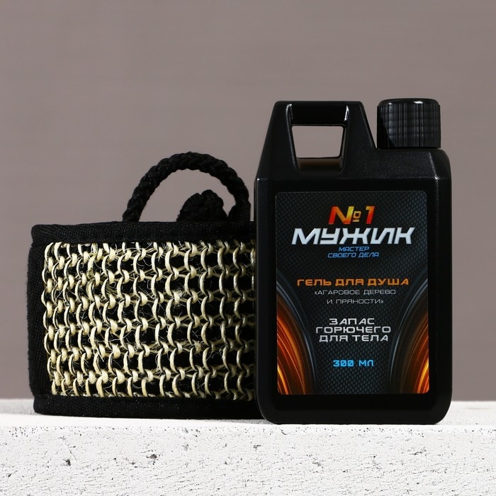 Подарочный набор косметики «Настоящий драйв», гель для душа во флаконе канистры 300 мл и мочалка для тела, аромат агарового дерева и пряностей, HARD LINE Подарочный набор косметики «Настоящий драйв», гель для душа во флаконе канистры 300 мл и мочалка для тела, аромат агарового дерева и пряностей, HARD LINE