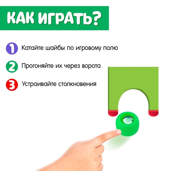 Развивающий набор &laquo;Умные шайбочки&raquo;