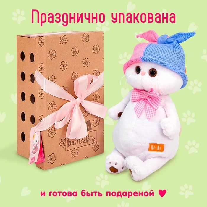 Мягкая игрушка &laquo;Ли-Ли в двухцветной шапке&raquo;, 24 см