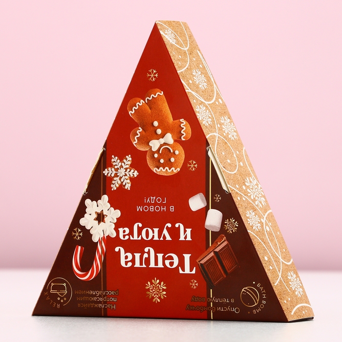 Подарочный набор косметики новогодний &laquo;Тепла и уюта&raquo;, бомбочки для ванны, 6 х 20 г, Новый Год