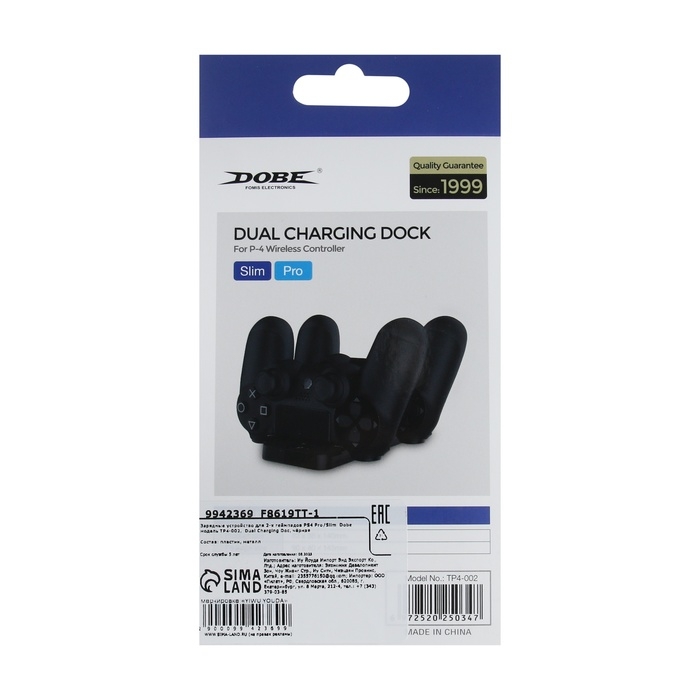 Зарядная станция для 2-х геймпадов PS4 Pro/Slim, Dobe TP4-002,  Dual Charging Doc, чёрная