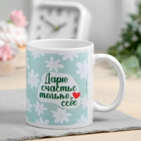 Кружка сублимация "Настя" девушка с цветами, 320 мл, с нанесением Кружка сублимация "Настя" девушка с цветами, 320 мл, с нанесением