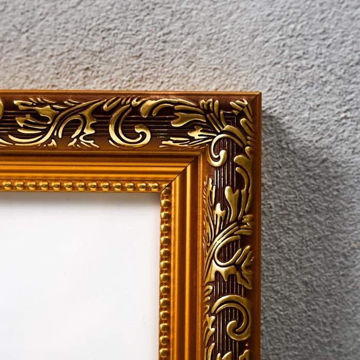 Фоторамка пластик 25х35 см, золото (пластиковый экран) Фоторамка пластик 25х35 см, золото (пластиковый экран)