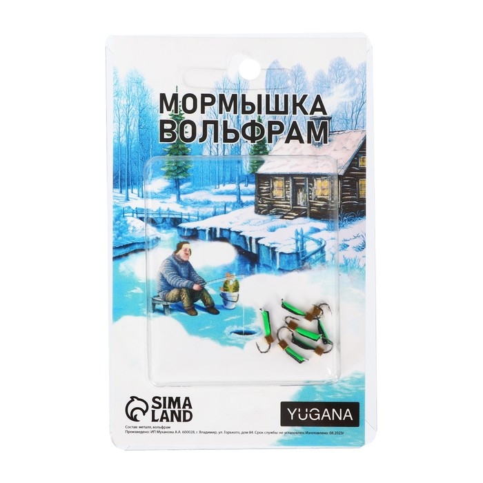 Мормышка Столбик чёрный, зелёное брюшко + куб золото, вес 0.3 г