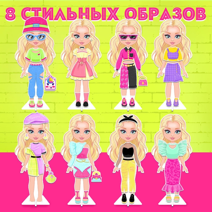 Магнитная игра &laquo;Модный домик:Лили&raquo;