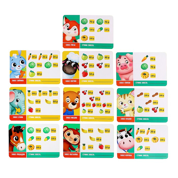 Развивающий набор &laquo;Весёлый магазин&raquo;