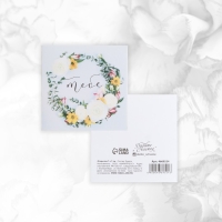 Набор мини-открыток «Универсальный», 20 шт, 7 х 7 см Набор мини-открыток «Универсальный», 20 шт, 7 х 7 см