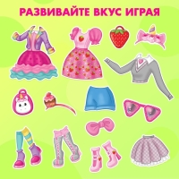 Магнитная игра «Сладкая штучка» с куклой, фоном и наклейками Магнитная игра «Сладкая штучка» с куклой, фоном и наклейками
