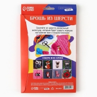 Валяние из шерсти. Брошь &laquo;Лиса&raquo;, набор для творчества