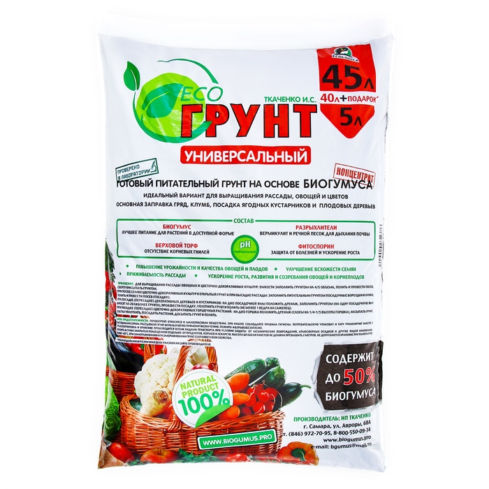 Грунт питательный универсальный ЭКОгрунт, ECOLOGICA, 45 л Грунт питательный универсальный ЭКОгрунт, ECOLOGICA, 45 л