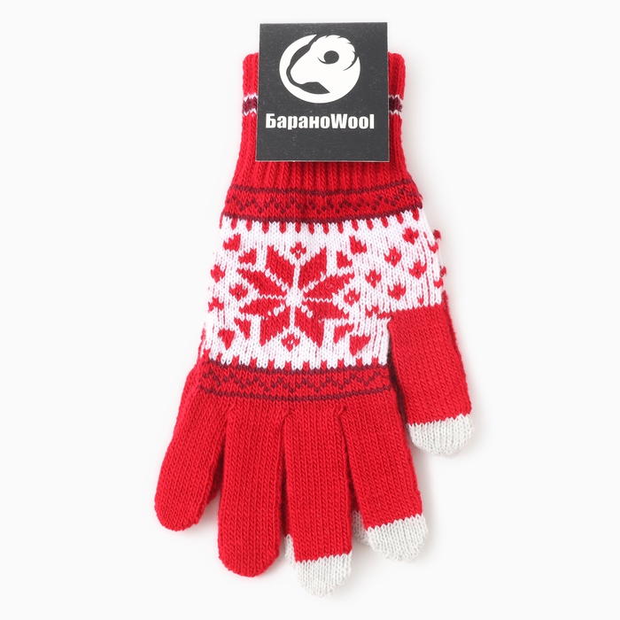 Перчатки сенсорные, цвет красный, р-р 18 Перчатки сенсорные, цвет красный, р-р 18