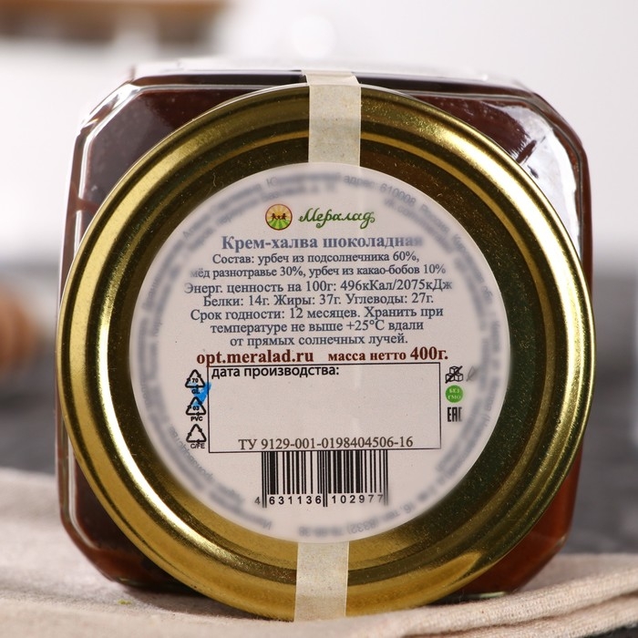 Крем-халва шоколадная, 400 г Крем-халва шоколадная, 400 г