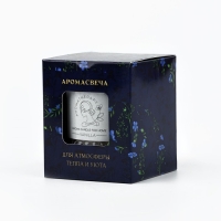 Свеча ароматическая в стекле &laquo;Ваниль&raquo;, интерьерная