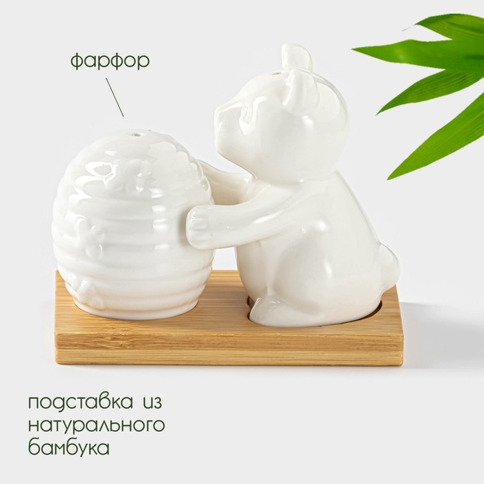 Набор фарфоровый для специй на бамбуковой подставке BellaTenero &laquo;Мишка с ульем&raquo;, 2 предмета: солонка 40 мл, перечница, 40 мл, цвет белый