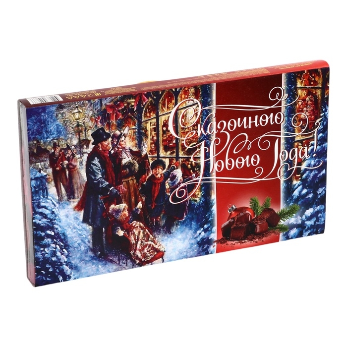 Набор конфет подарочный Золотой луг "Добра и счастья!", 180г