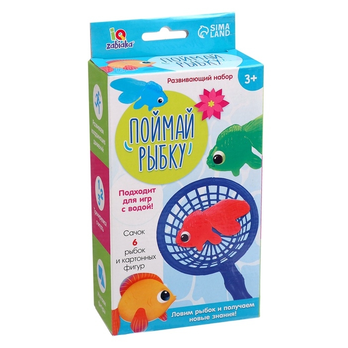 Развивающий набор «Поймай рыбку», 3+ Развивающий набор «Поймай рыбку», 3+