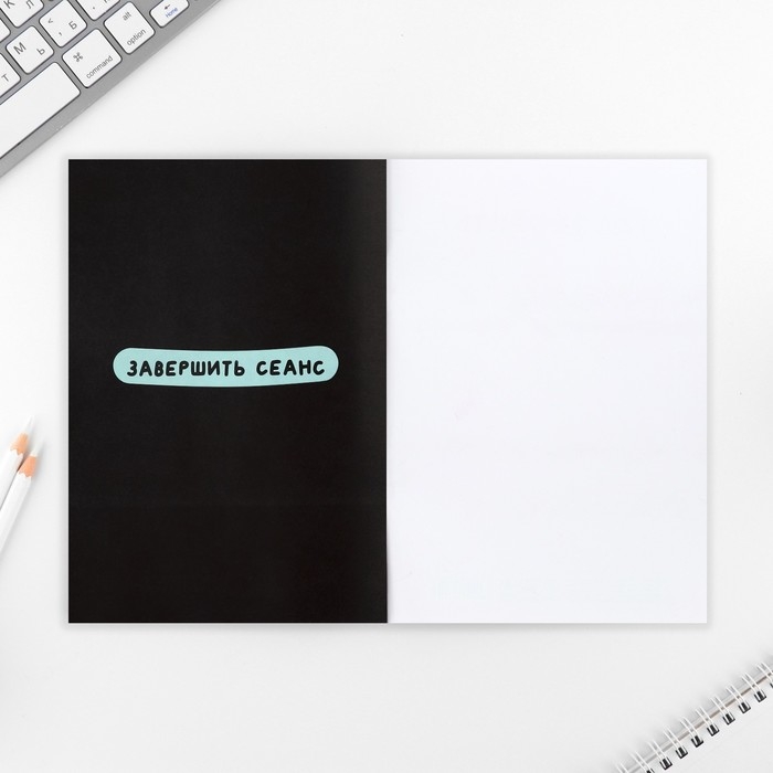 Скетчбук-каракули А5, 32 л «Корги» Скетчбук-каракули А5, 32 л «Корги»