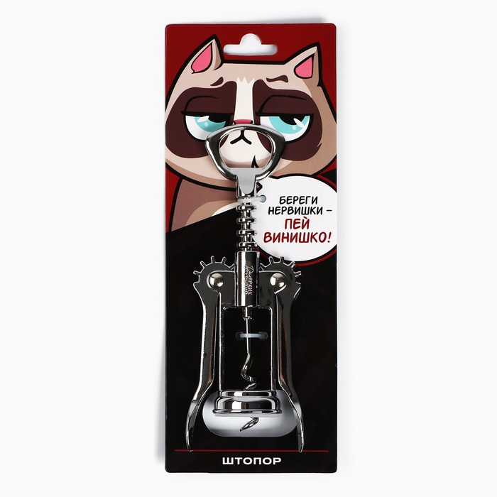 Штопор «Береги нервишки», 16 х 5,5 см Штопор «Береги нервишки», 16 х 5,5 см