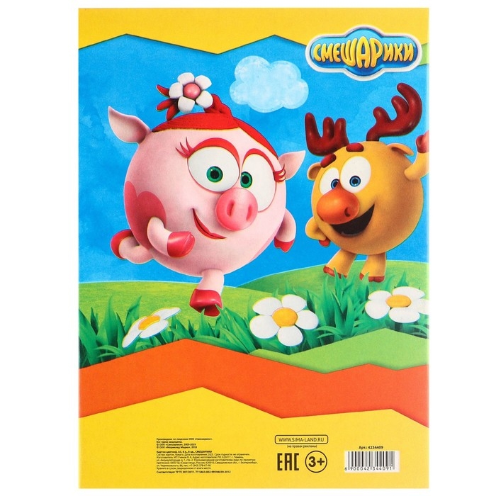 Подарочный набор первоклассника для мальчика, 5 предметов, Смешарики Подарочный набор первоклассника для мальчика, 5 предметов, Смешарики