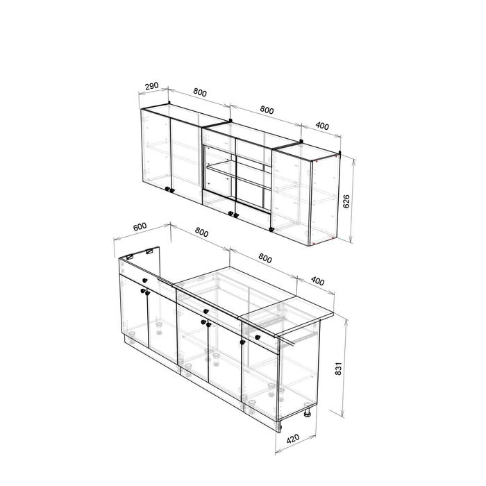 Модульный кухонный гарнитур, Шимо 2000 мм, Ясень шимо темный/Светлый Модульный кухонный гарнитур, Шимо 2000 мм, Ясень шимо темный/Светлый