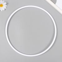 Кольцо пластик для изготовления ловца снов d=25 см Кольцо пластик для изготовления ловца снов d=25 см