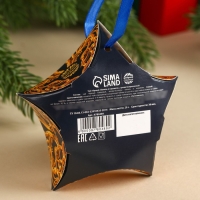 Новый год! Чай чёрный &laquo;Сказочного Нового года&raquo;, вкус: ваниль и карамель, 20 г.