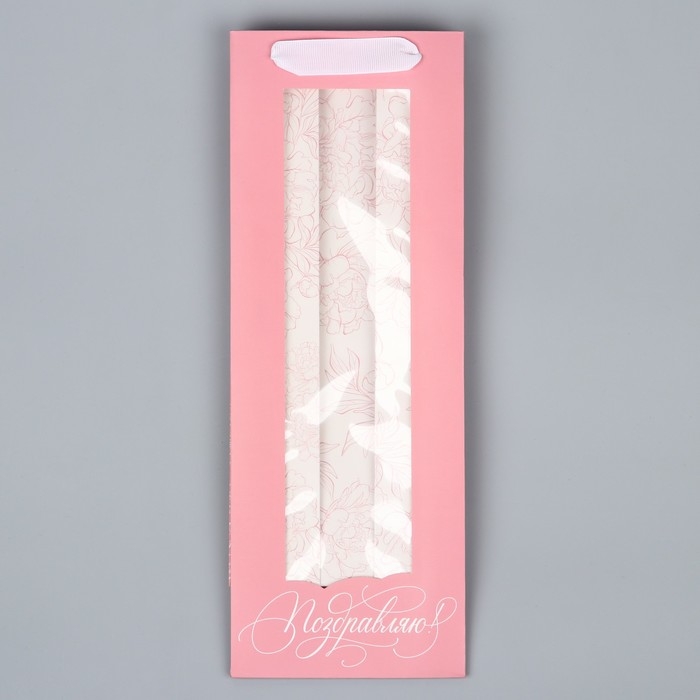 Пакет подарочный под бутылку, упаковка, &laquo;Поздравляю&raquo;, 36 х 13 х 10 см