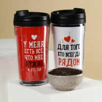 Набор парных термостаканов с чёрным чаем, 2 шт. х 250 мл. «Люблю», мята 20 г., тропические фрукты 20 г. Набор парных термостаканов с чёрным чаем, 2 шт. х 250 мл. «Люблю», мята 20 г., тропические фрукты 20 г.