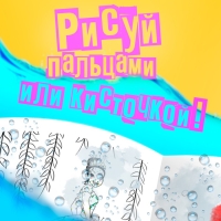 Водная раскраска &laquo;Для девочек&raquo;, 12 стр., 20&times;25 см, Принцессы, Дисней